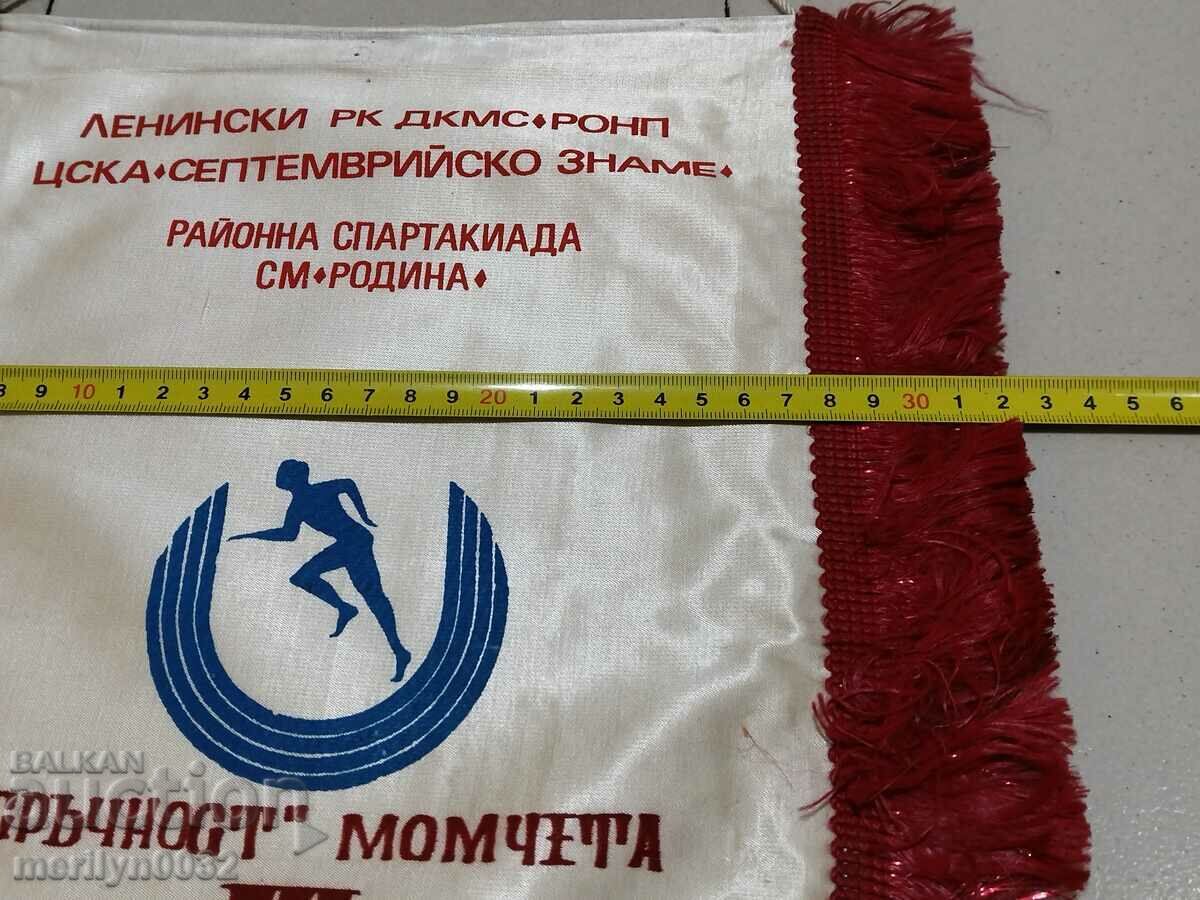 Auction Bulgarian prize social flag flag flag flag NRB Auction Bulgarian prize social flag flag flag flag NRB