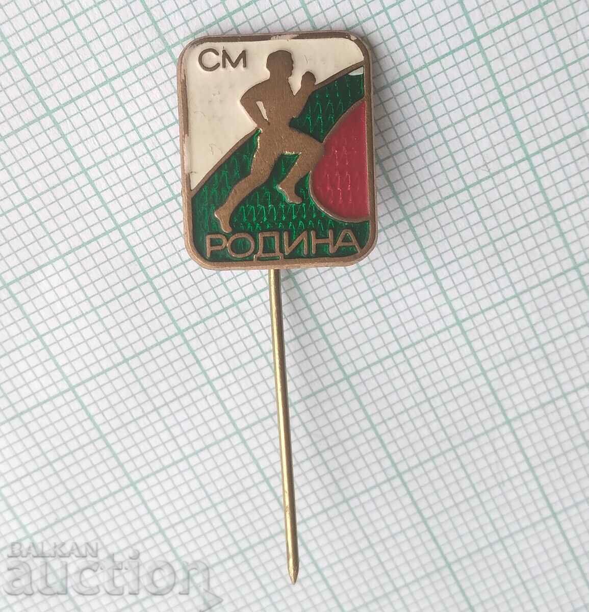 17157 Σήμα - Σταυρός νέων CM Rodina με τιμή 1.00 BGN | € 0.51 17157 Σήμα - Σταυρός νέων CM Rodina με τιμή 1.00 BGN | € 0.51