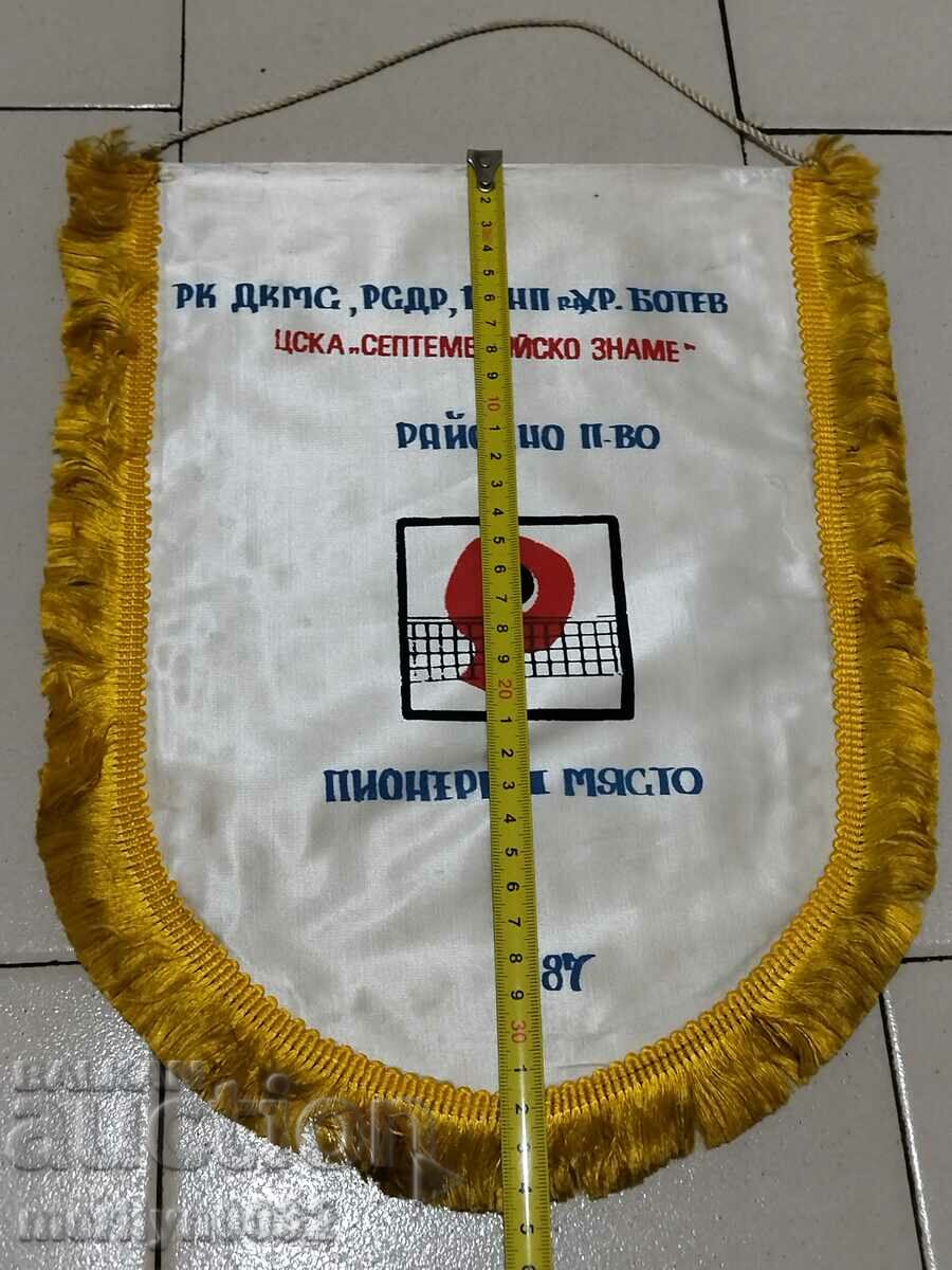 Bulgarian prize social flag flag flag flag NRB with price 43.00 BGN | € 21.99