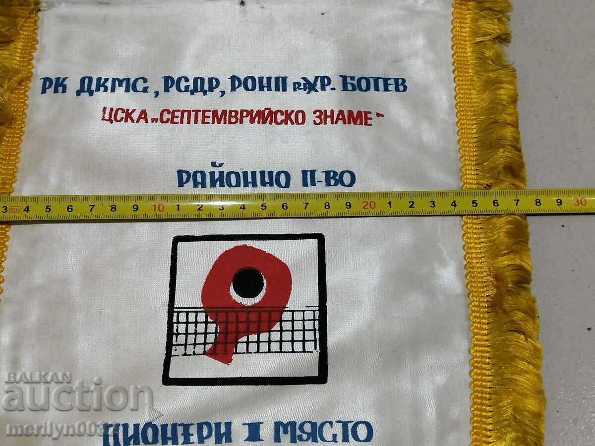 Auction  Bulgarian prize social flag flag flag flag NRB