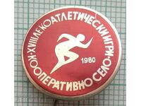 17158 Badge - Athletics Games Cooperative Village 1980