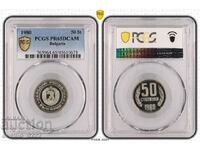 50 Cents 1980 PR 65 DCAM PCGS