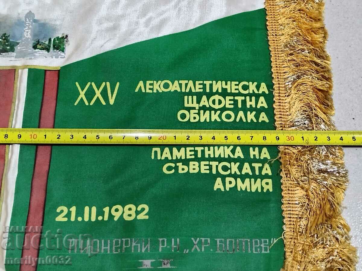 Auction Bulgarian prize social flag flag flag flag NRB Auction Bulgarian prize social flag flag flag flag NRB