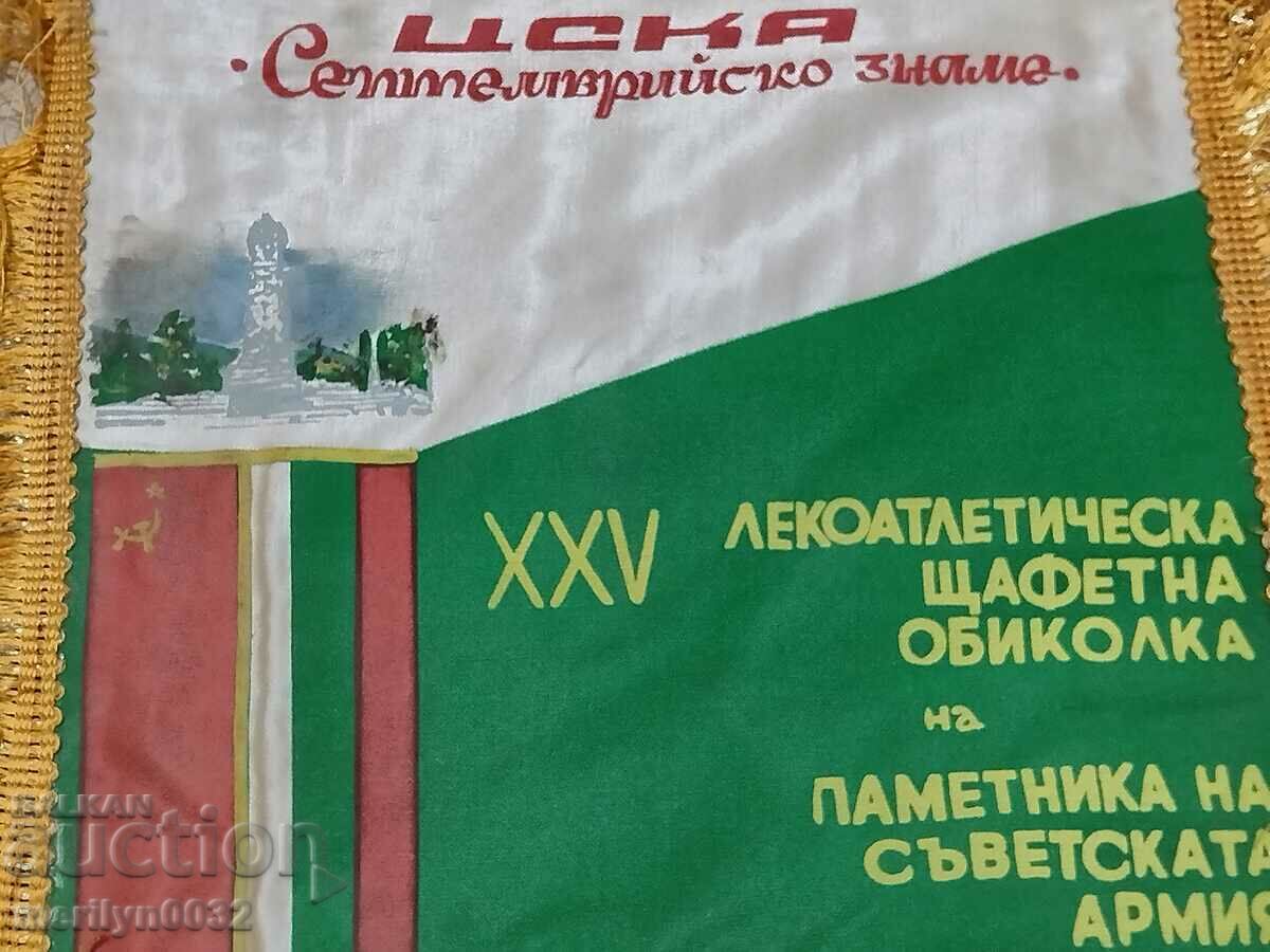 Delivery of Bulgarian prize social flag flag flag flag NRB Delivery of Bulgarian prize social flag flag flag flag NRB