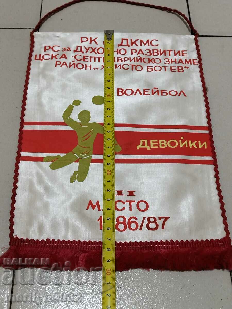 Bulgarian prize social flag flag flag flag NRB with price 43.00 BGN | € 21.99 Bulgarian prize social flag flag flag flag NRB with price 43.00 BGN | € 21.99