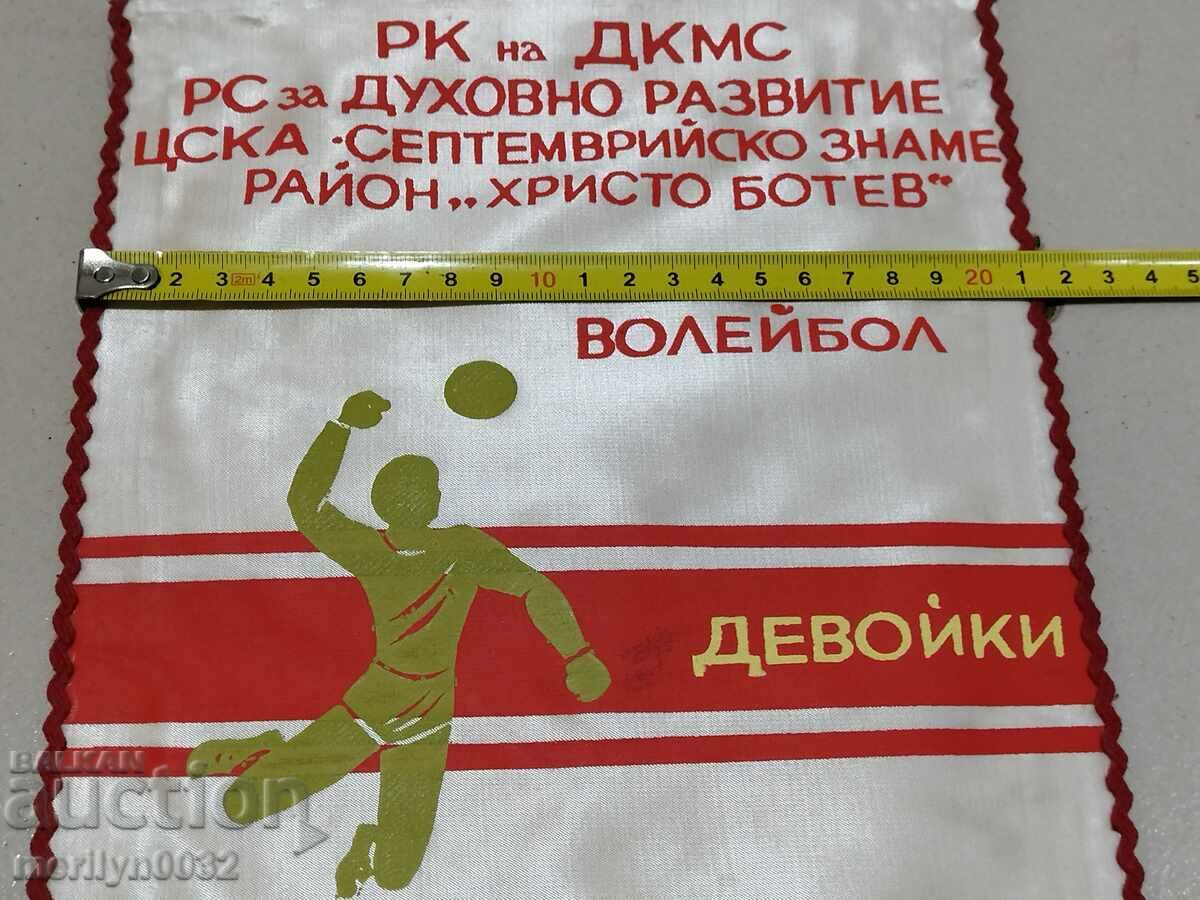 Auction Bulgarian prize social flag flag flag flag NRB Auction Bulgarian prize social flag flag flag flag NRB