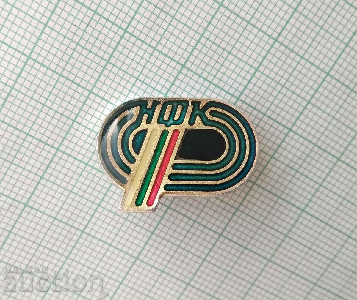 17159 Badge - NFC National Cycling Federation with price 2.00 BGN | € 1.02 17159 Badge - NFC National Cycling Federation with price 2.00 BGN | € 1.02