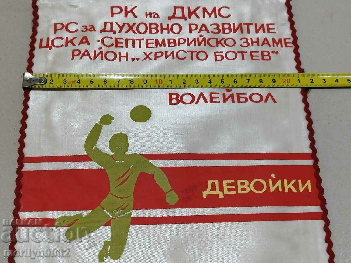 Δημοπρασία Βουλγαρικό έπαθλο κοινωνική σημαία σημαία σημαία σημαία NRB Δημοπρασία Βουλγαρικό έπαθλο κοινωνική σημαία σημαία σημαία σημαία NRB