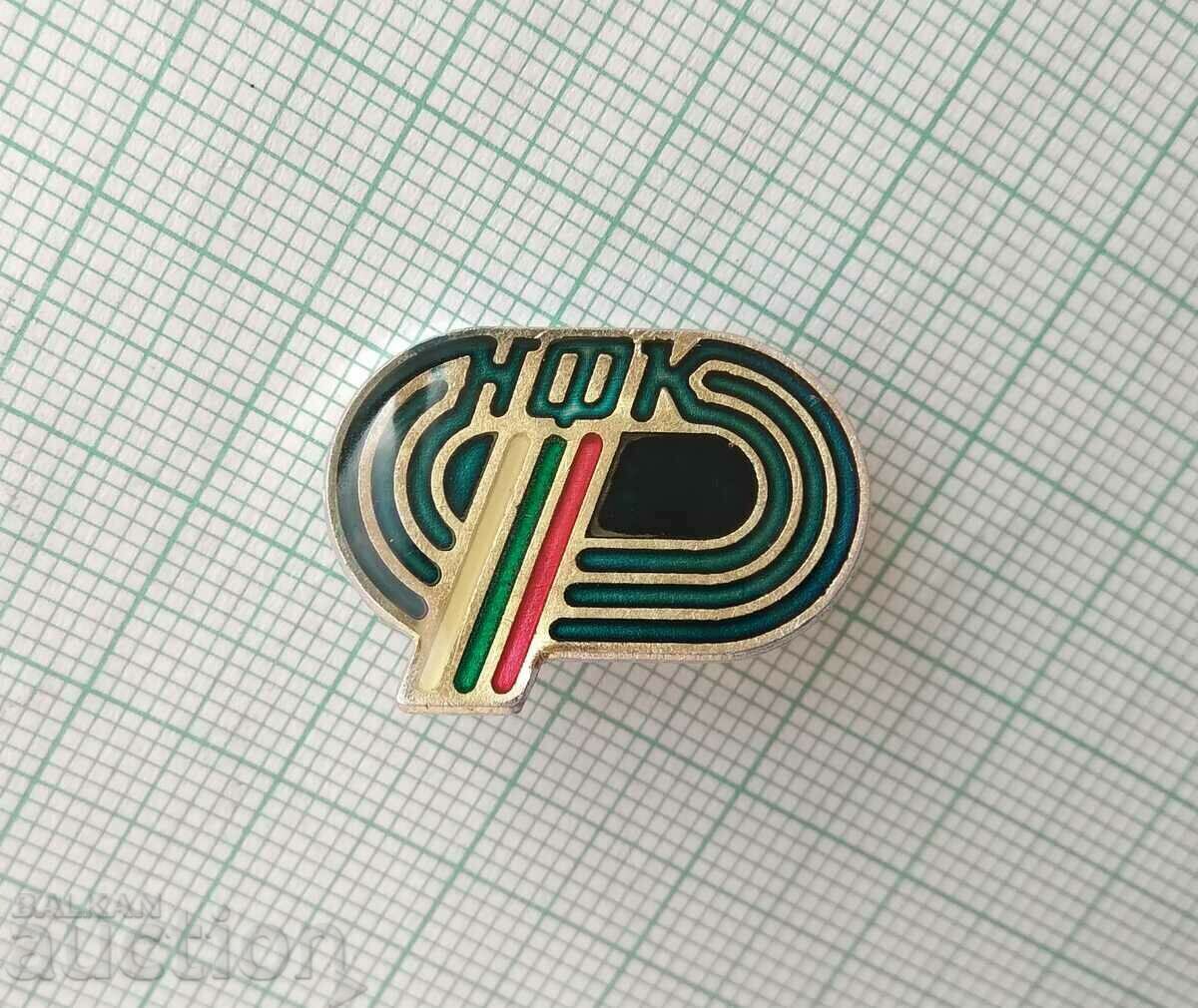 17161 Badge - NFC National Cycling Federation with price 2.00 BGN | € 1.02 17161 Badge - NFC National Cycling Federation with price 2.00 BGN | € 1.02