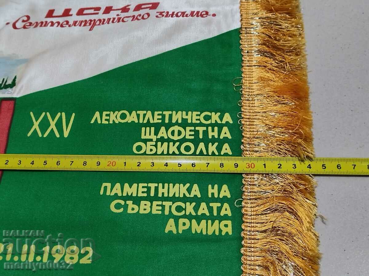 Auction Bulgarian prize social flag flag flag flag NRB Auction Bulgarian prize social flag flag flag flag NRB
