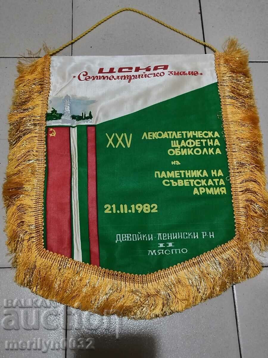 Bulgarian prize social flag flag flag flag NRB