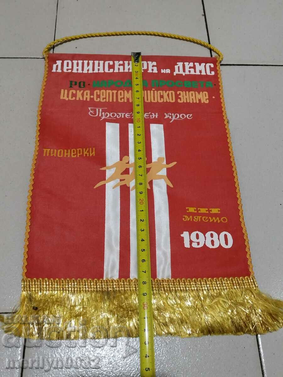 Bulgarian prize social flag flag flag flag NRB with price 43.00 BGN | € 21.99 Bulgarian prize social flag flag flag flag NRB with price 43.00 BGN | € 21.99