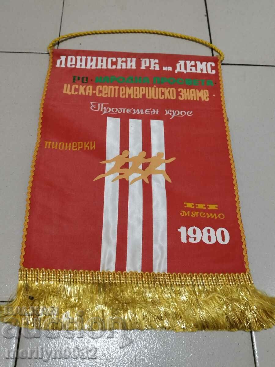 Bulgarian prize social flag flag flag flag NRB