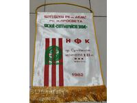 Bulgarian prize social flag flag flag flag NRB