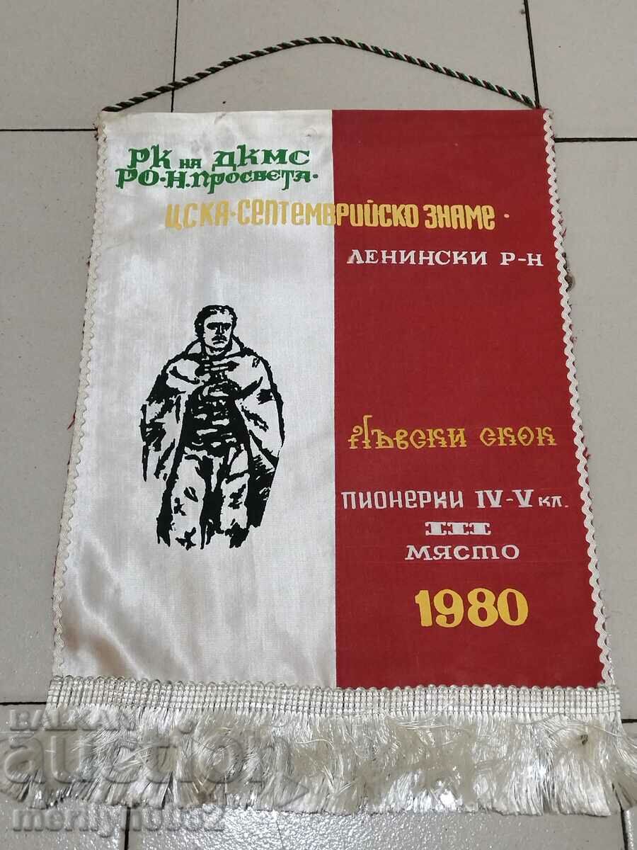 Bulgarian prize social flag flag flag flag NRB