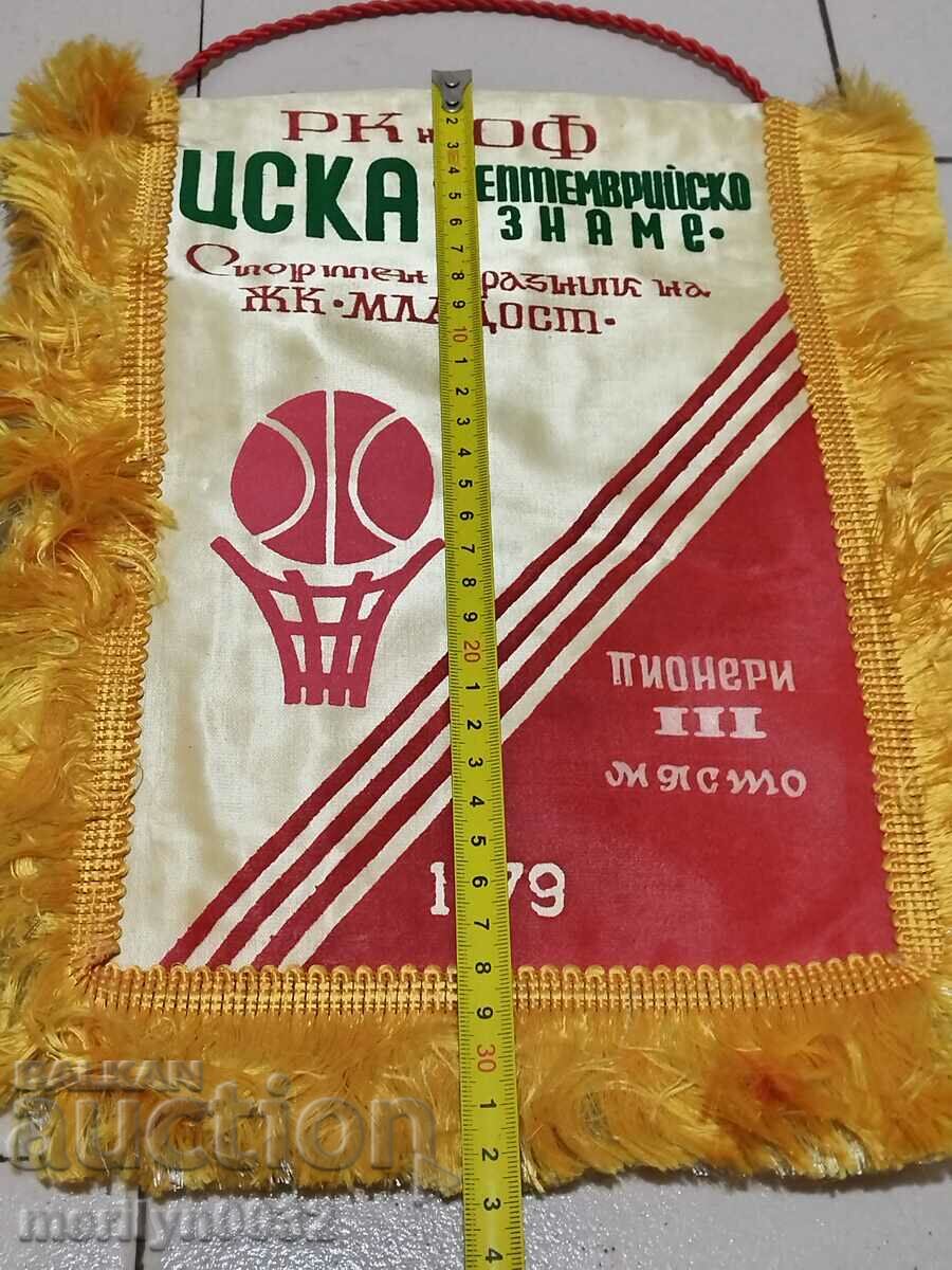 Bulgarian prize social flag flag flag flag NRB with price 43.00 BGN | € 21.99