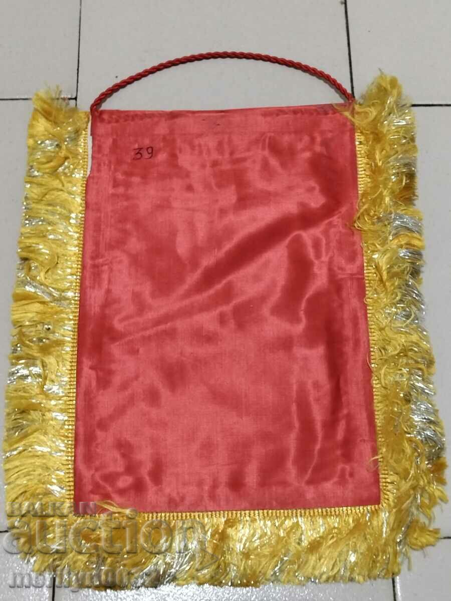 Bulgarian prize social flag flag flag flag NRB - 5