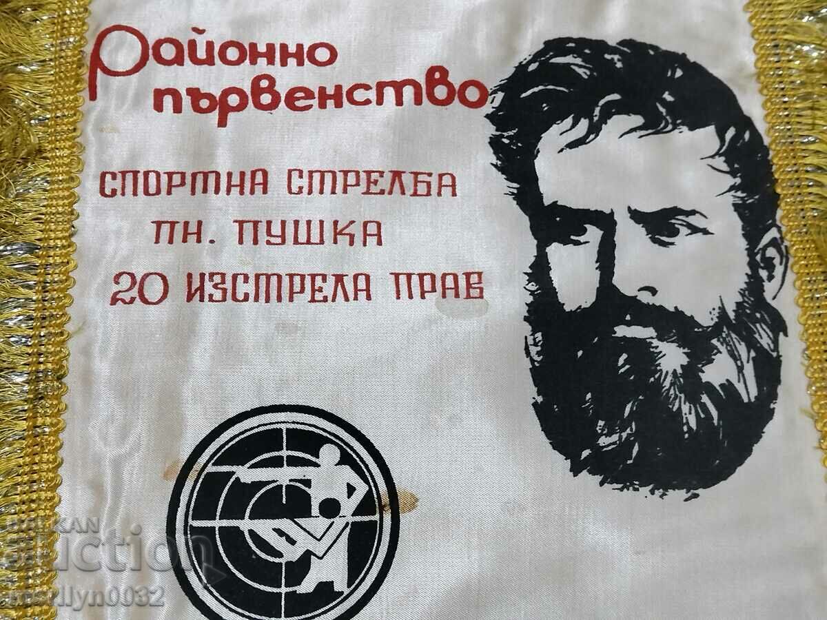 Bulgarian prize social flag flag flag flag NRB with price 43.00 BGN | € 21.99