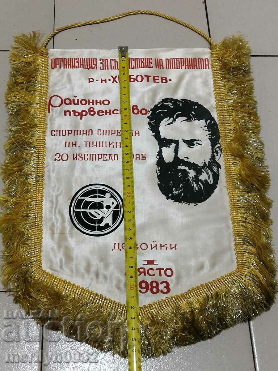 Auction  Bulgarian prize social flag flag flag flag NRB