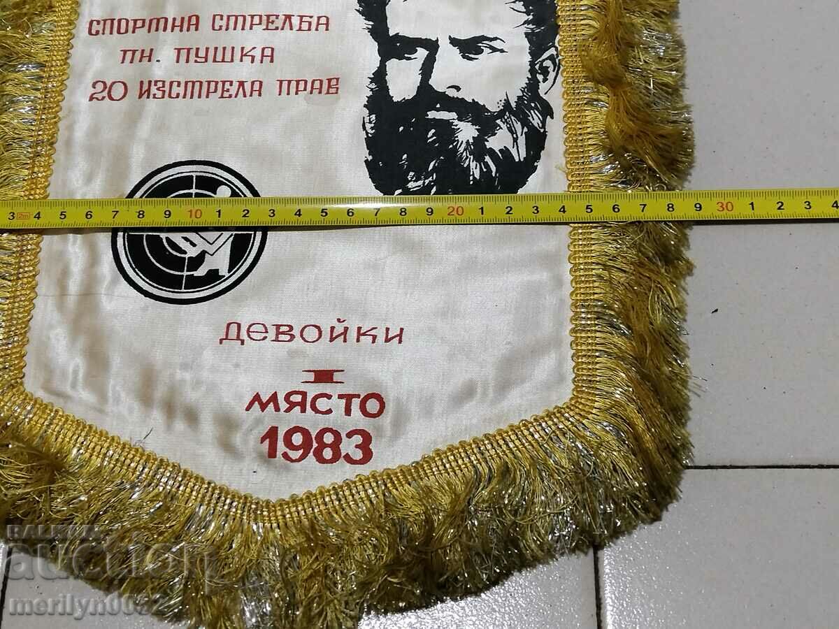 Delivery of Bulgarian prize social flag flag flag flag NRB