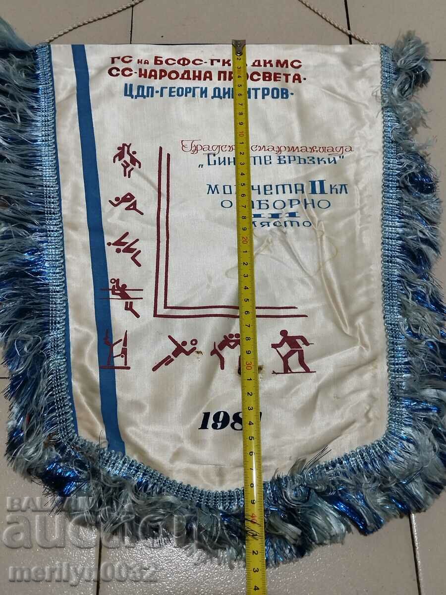 Βουλγαρικό έπαθλο κοινωνική σημαία σημαία σημαία σημαία NRB με τιμή 43.00 BGN | € 21.99 Βουλγαρικό έπαθλο κοινωνική σημαία σημαία σημαία σημαία NRB με τιμή 43.00 BGN | € 21.99