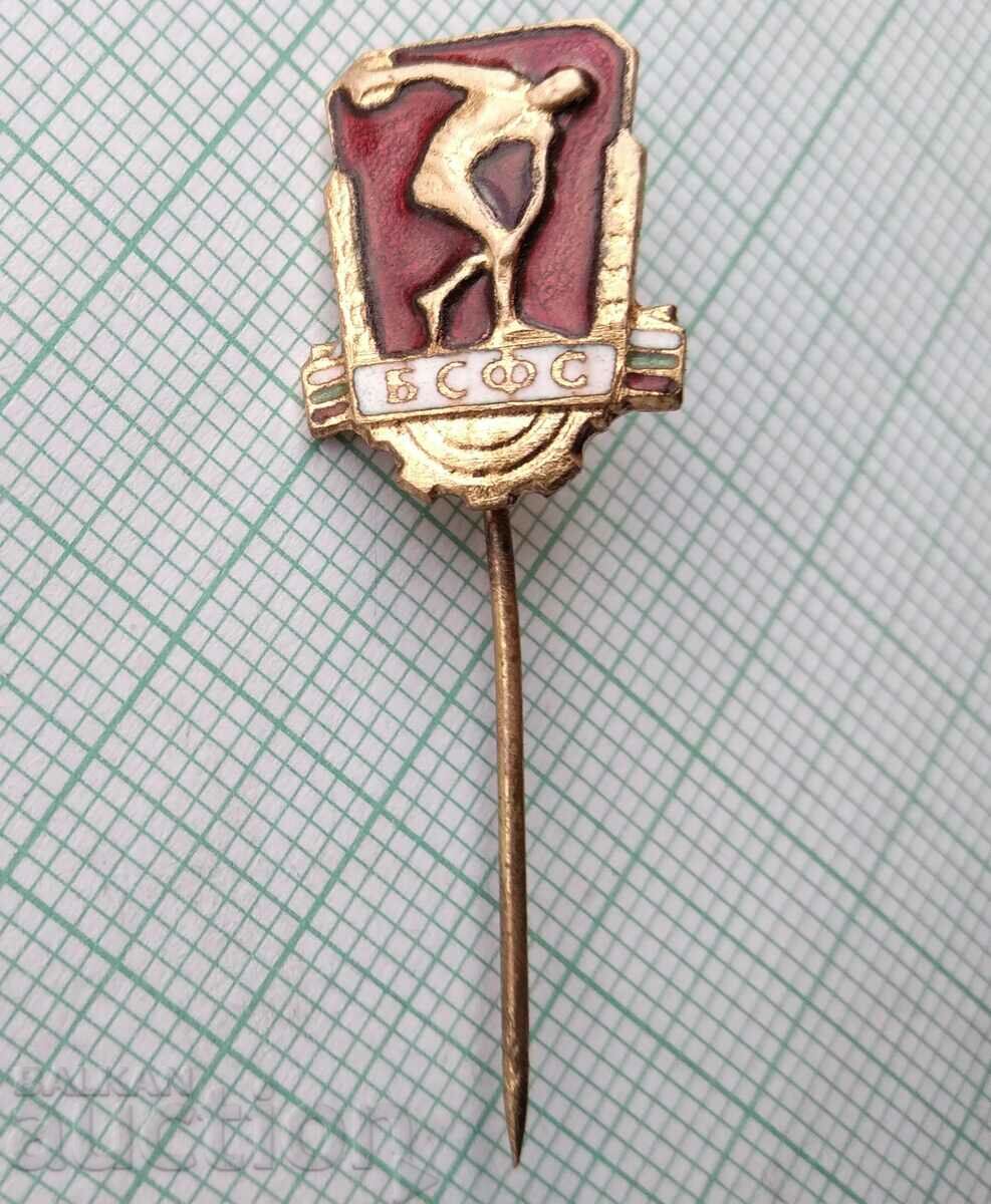 17165 Badge - BSFS small - bronze enamel with price 2.00 BGN | € 1.02 17165 Badge - BSFS small - bronze enamel with price 2.00 BGN | € 1.02