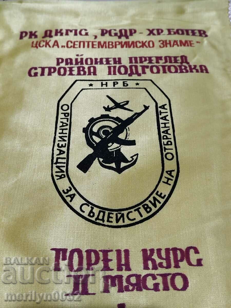 Bulgarian prize social flag flag flag flag NRB with price 43.00 BGN | € 21.99 Bulgarian prize social flag flag flag flag NRB with price 43.00 BGN | € 21.99