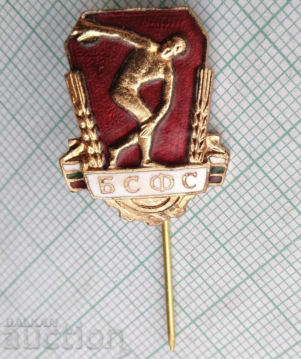 17168 Badge - BSFS large - bronze enamel with price 3.00 BGN | € 1.53 17168 Badge - BSFS large - bronze enamel with price 3.00 BGN | € 1.53