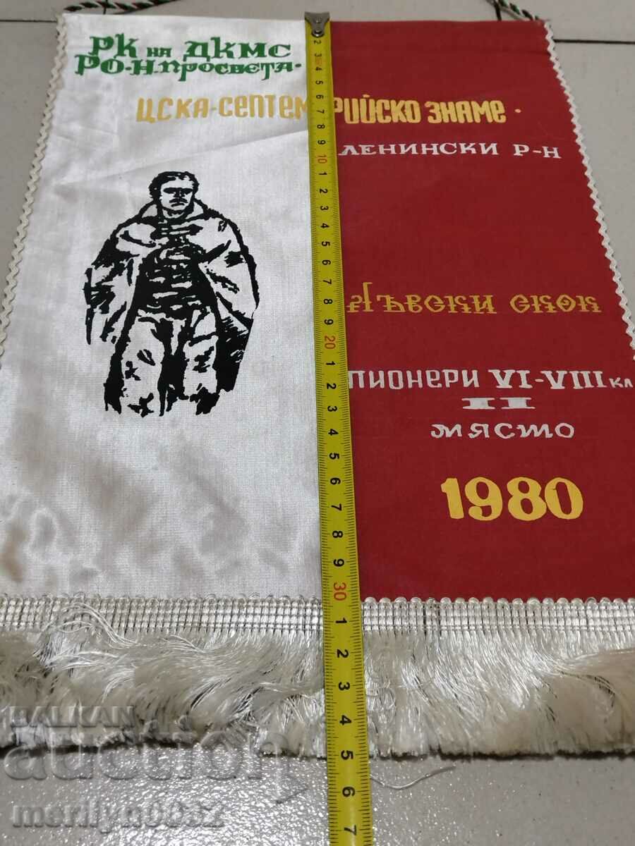 Bulgarian prize social flag flag flag flag NRB with price 43.00 BGN | € 21.99 Bulgarian prize social flag flag flag flag NRB with price 43.00 BGN | € 21.99