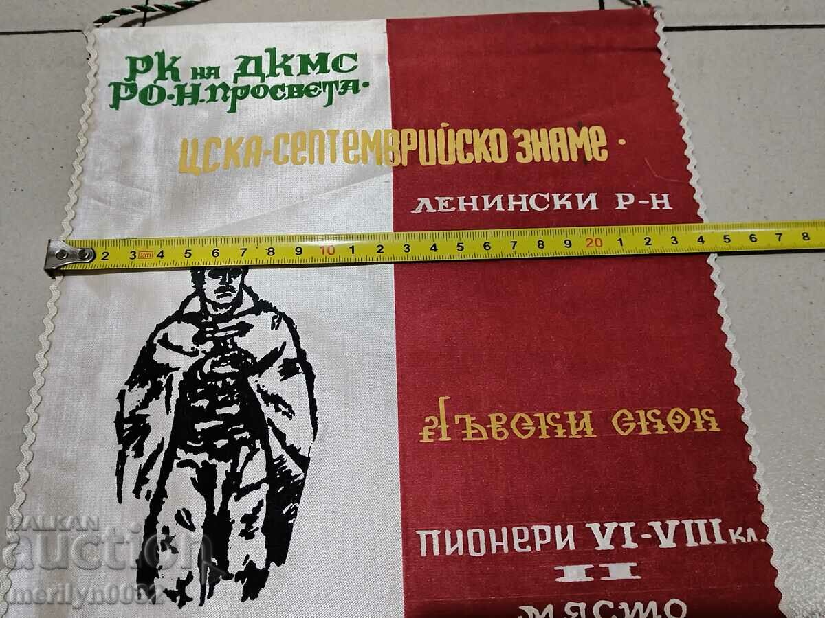 Auction Bulgarian prize social flag flag flag flag NRB Auction Bulgarian prize social flag flag flag flag NRB