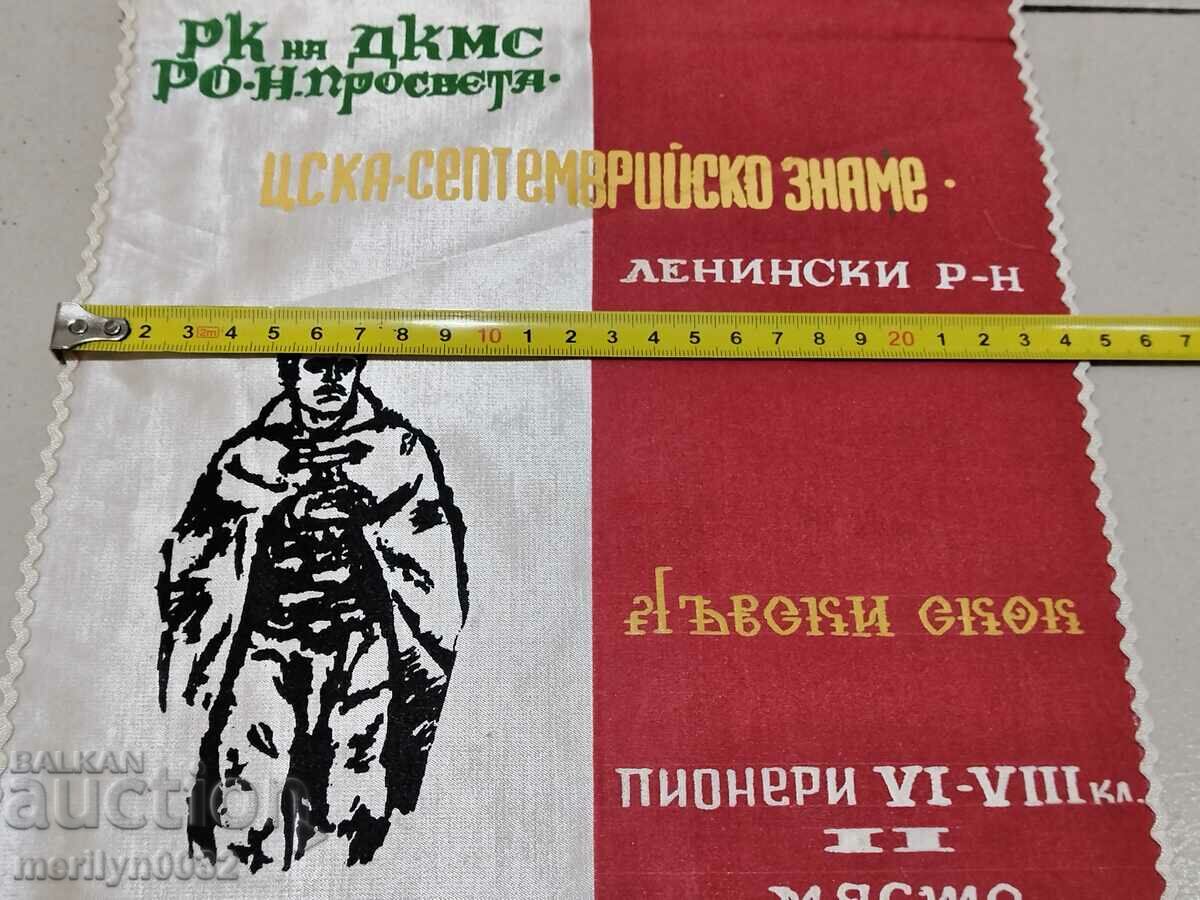 Delivery of Bulgarian prize social flag flag flag flag NRB Delivery of Bulgarian prize social flag flag flag flag NRB