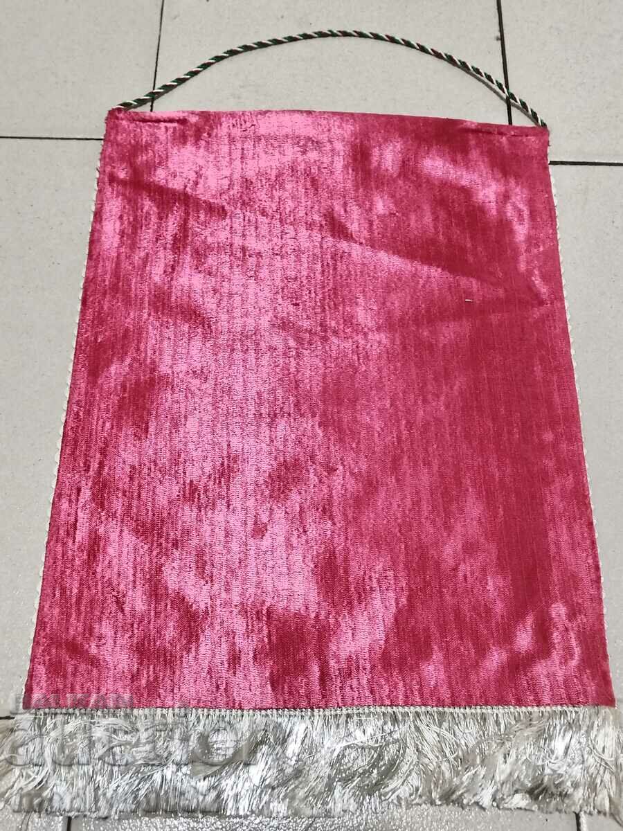 Bulgarian prize social flag flag flag flag NRB - 5 Bulgarian prize social flag flag flag flag NRB - 5