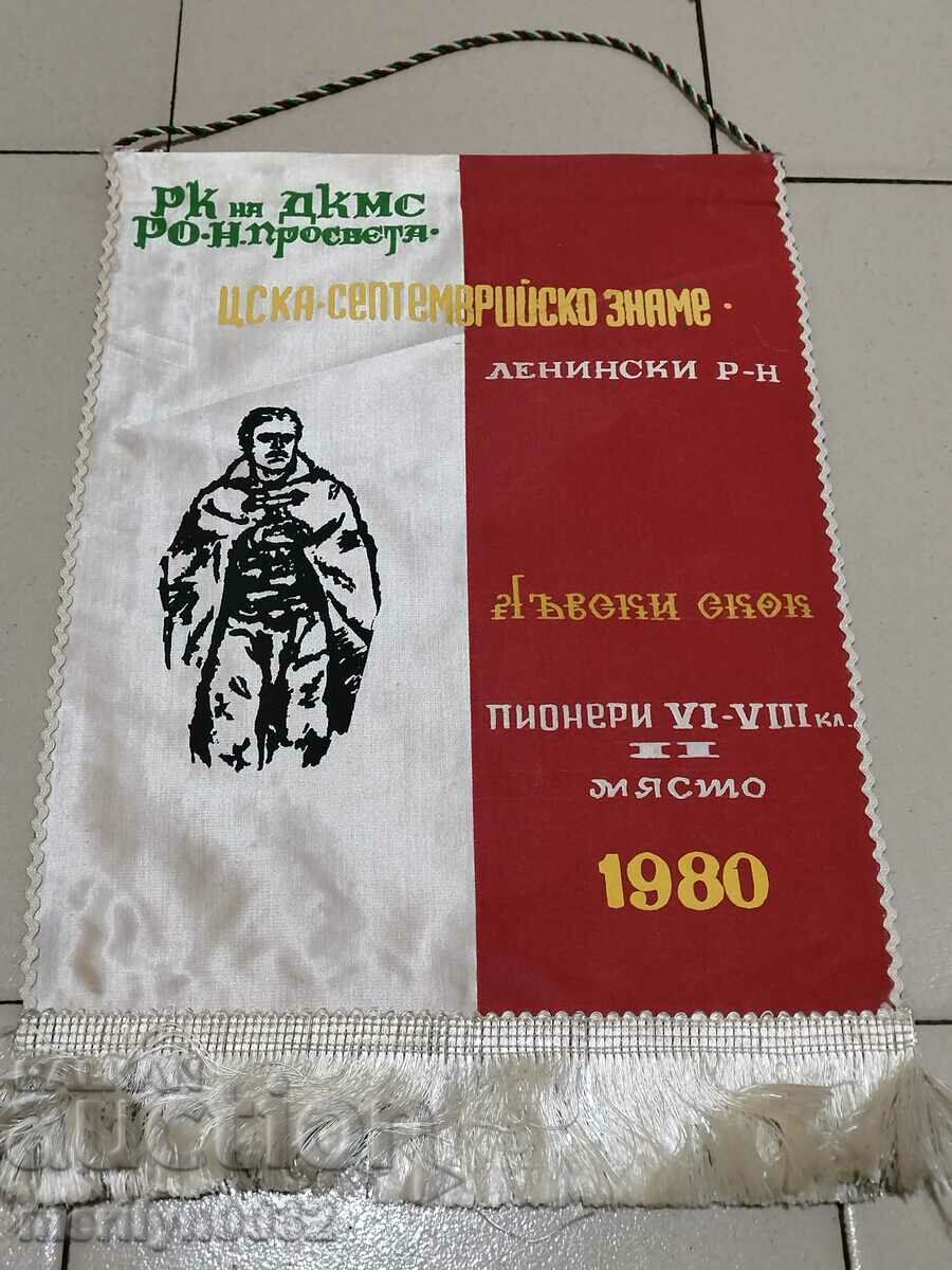 Bulgarian prize social flag flag flag flag NRB