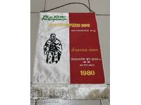 Bulgarian prize social flag flag flag flag NRB