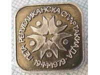 17170 Badge - Fifth Republican Spartakiad