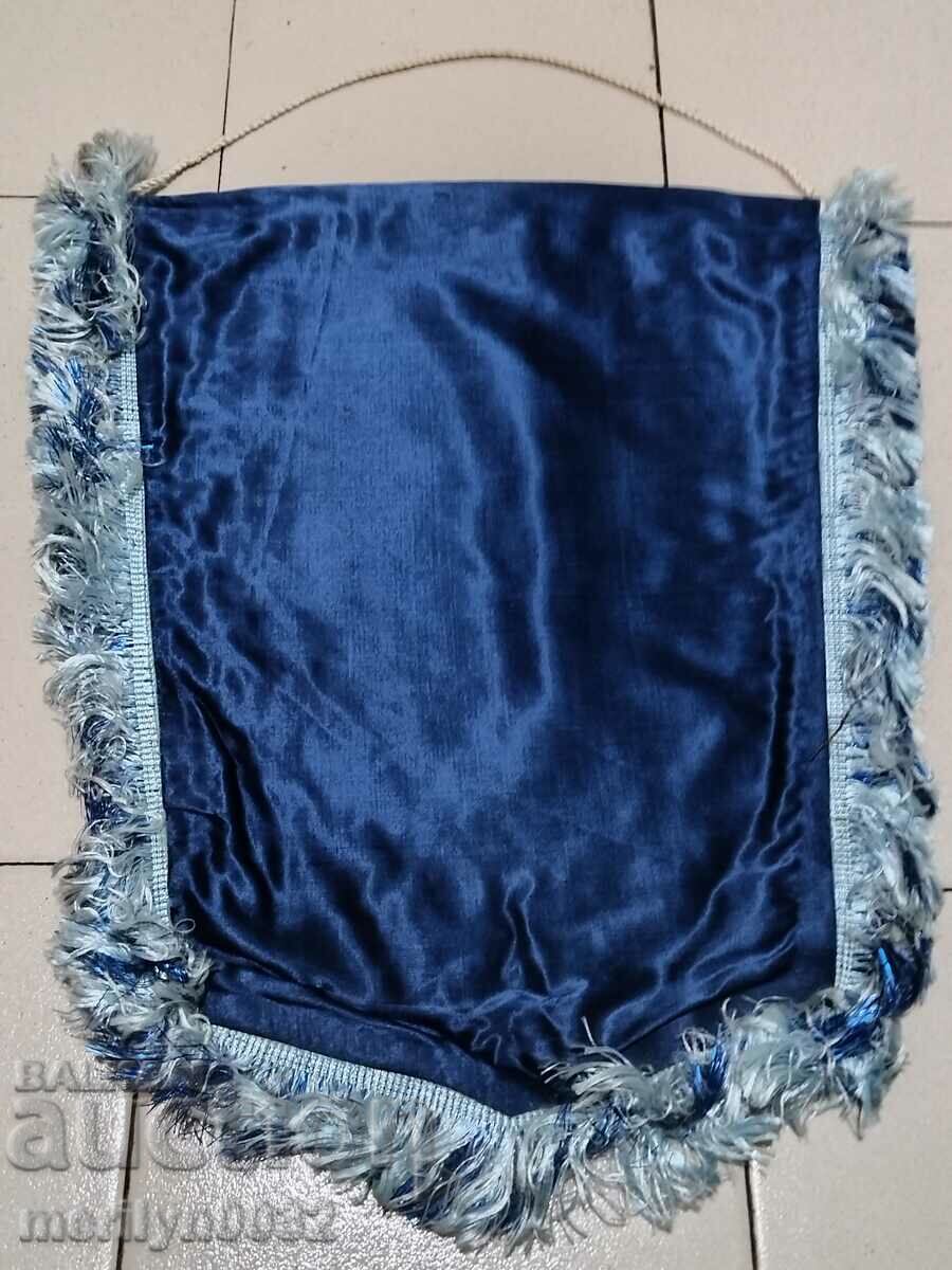 Παράδοση Βουλγαρικό έπαθλο κοινωνική σημαία σημαία σημαία σημαία NRB Παράδοση Βουλγαρικό έπαθλο κοινωνική σημαία σημαία σημαία σημαία NRB