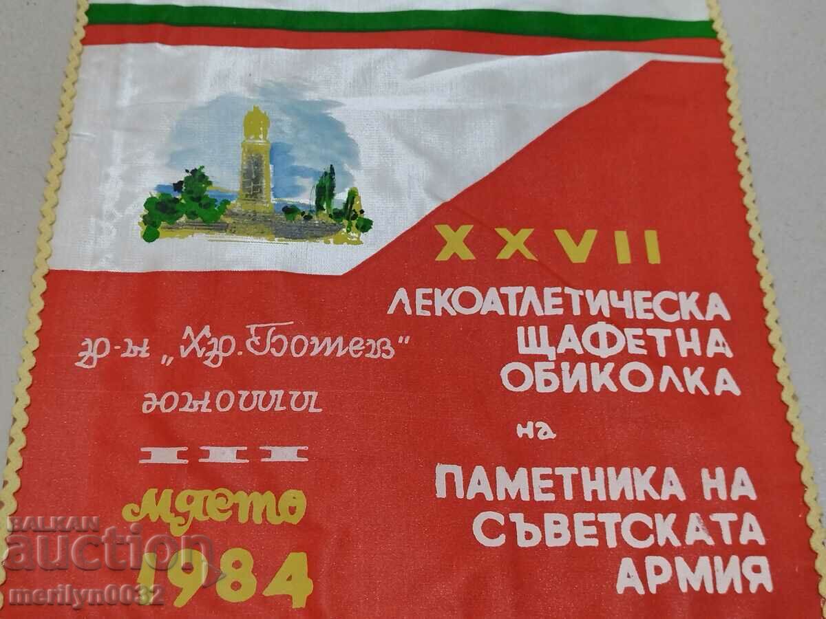 Bulgarian prize social flag flag flag flag NRB with price 43.00 BGN | € 21.99 Bulgarian prize social flag flag flag flag NRB with price 43.00 BGN | € 21.99