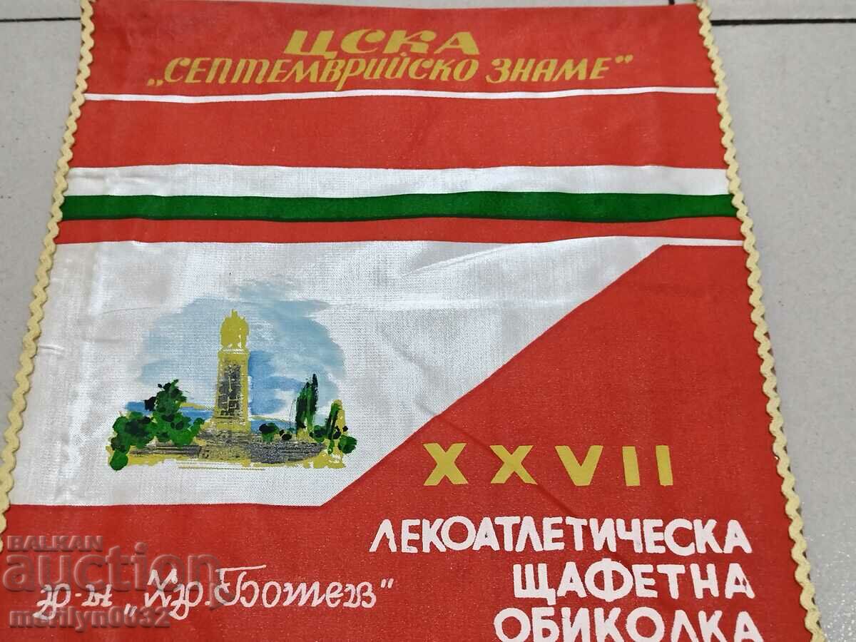 Auction Bulgarian prize social flag flag flag flag NRB Auction Bulgarian prize social flag flag flag flag NRB