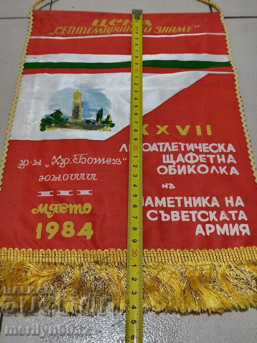 Delivery of Bulgarian prize social flag flag flag flag NRB Delivery of Bulgarian prize social flag flag flag flag NRB