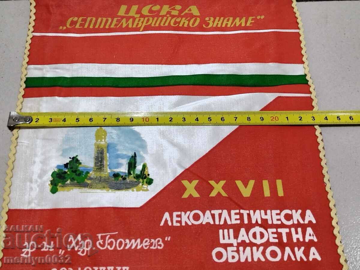 Bulgarian prize social flag flag flag flag NRB - 5 Bulgarian prize social flag flag flag flag NRB - 5