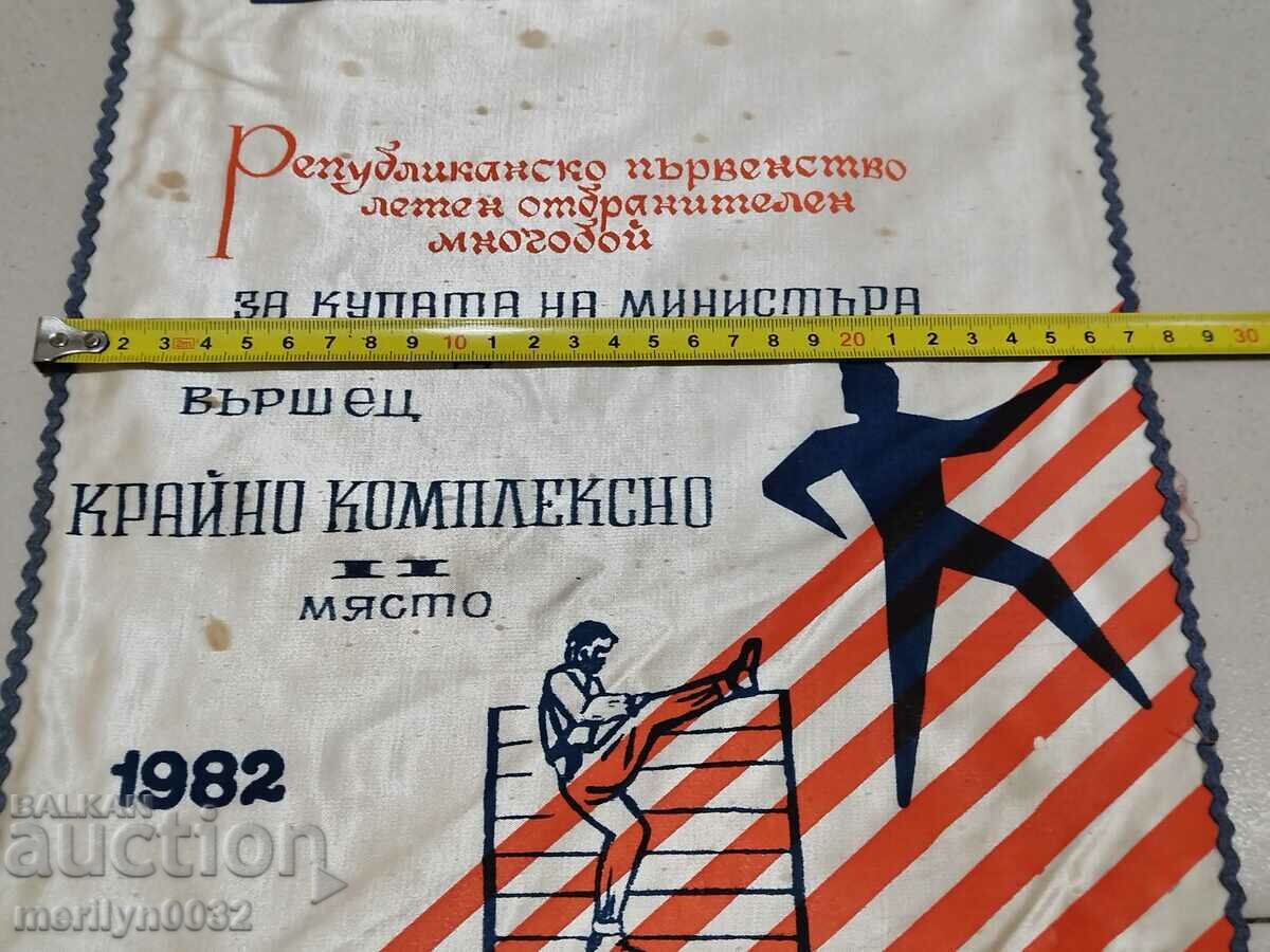 Auction  Bulgarian prize social flag flag flag flag NRB