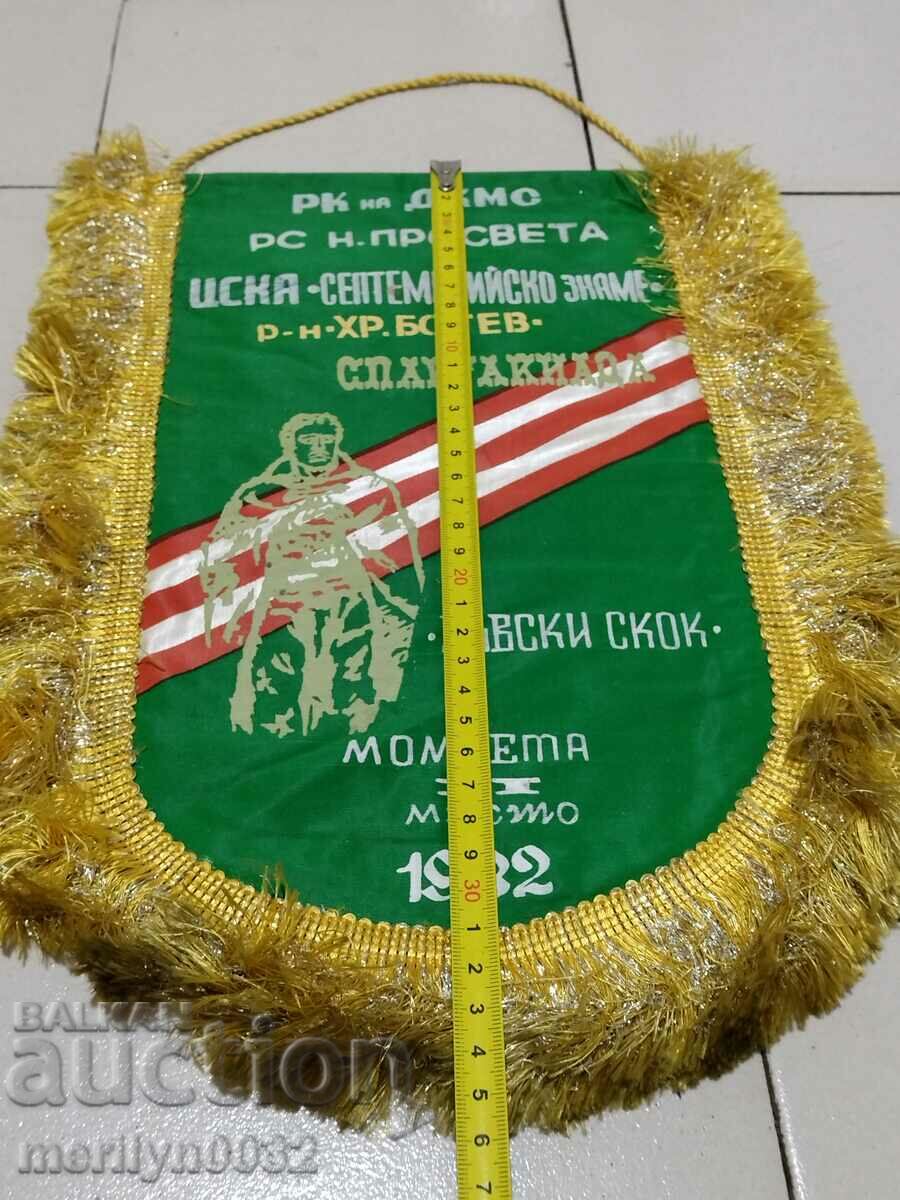 Bulgarian prize social flag flag flag flag NRB with price 43.00 BGN | € 21.99 Bulgarian prize social flag flag flag flag NRB with price 43.00 BGN | € 21.99