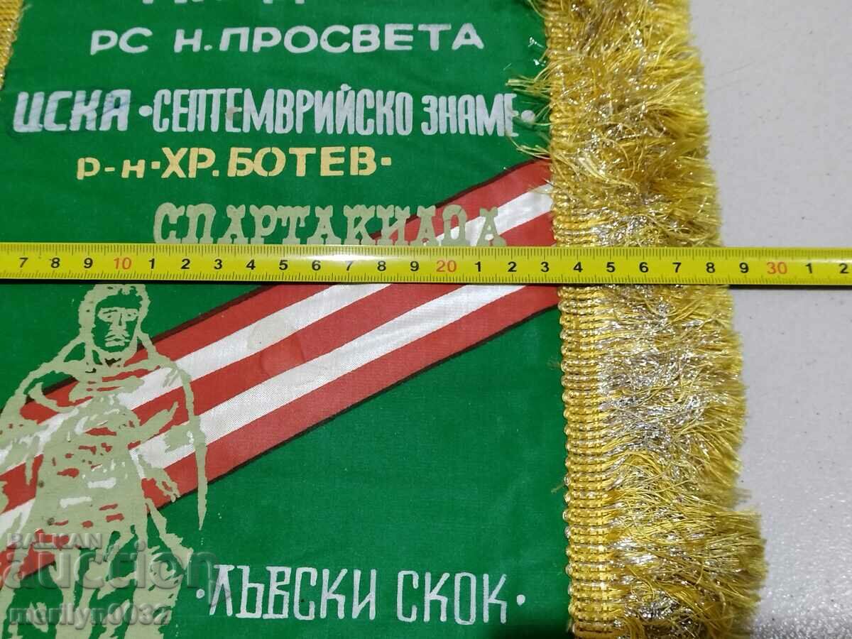 Auction Bulgarian prize social flag flag flag flag NRB Auction Bulgarian prize social flag flag flag flag NRB