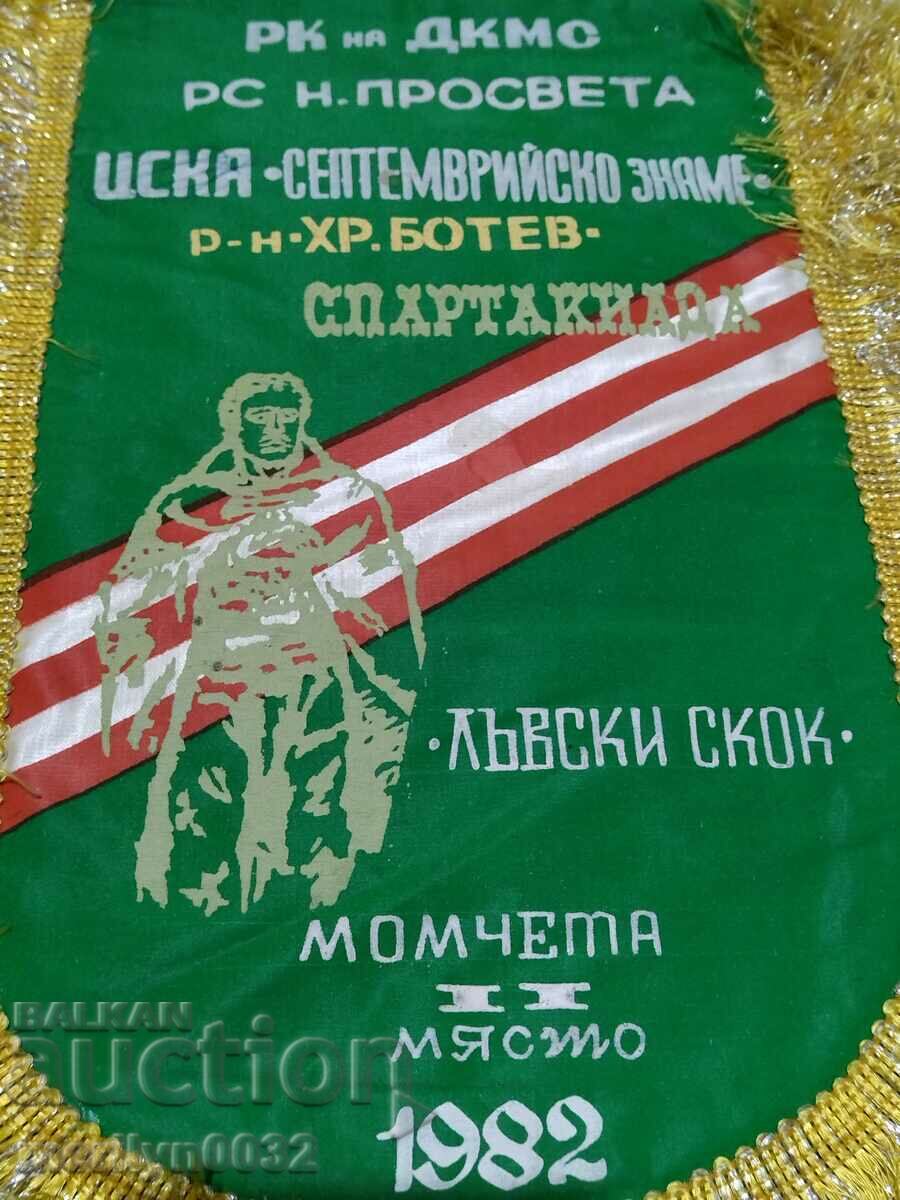 Delivery of Bulgarian prize social flag flag flag flag NRB Delivery of Bulgarian prize social flag flag flag flag NRB