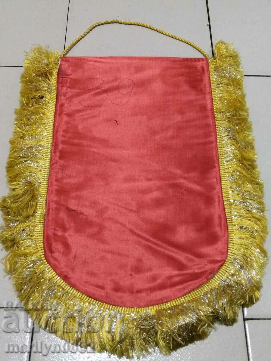 Bulgarian prize social flag flag flag flag NRB - 5 Bulgarian prize social flag flag flag flag NRB - 5