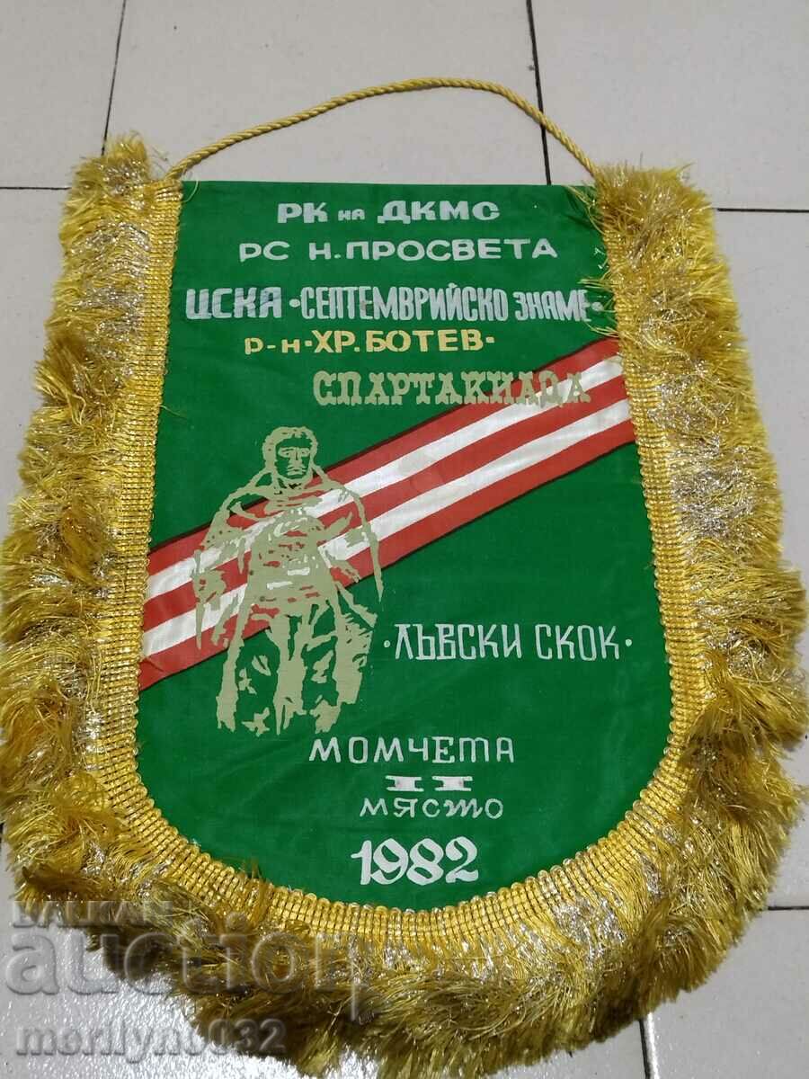 Bulgarian prize social flag flag flag flag NRB