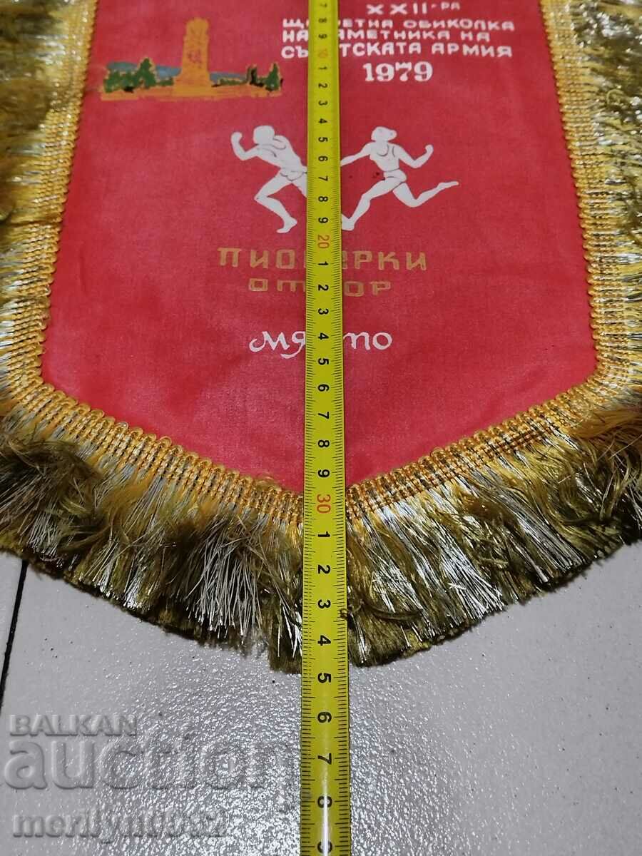 Bulgarian prize social flag flag flag flag NRB with price 43.00 BGN | € 21.99 Bulgarian prize social flag flag flag flag NRB with price 43.00 BGN | € 21.99