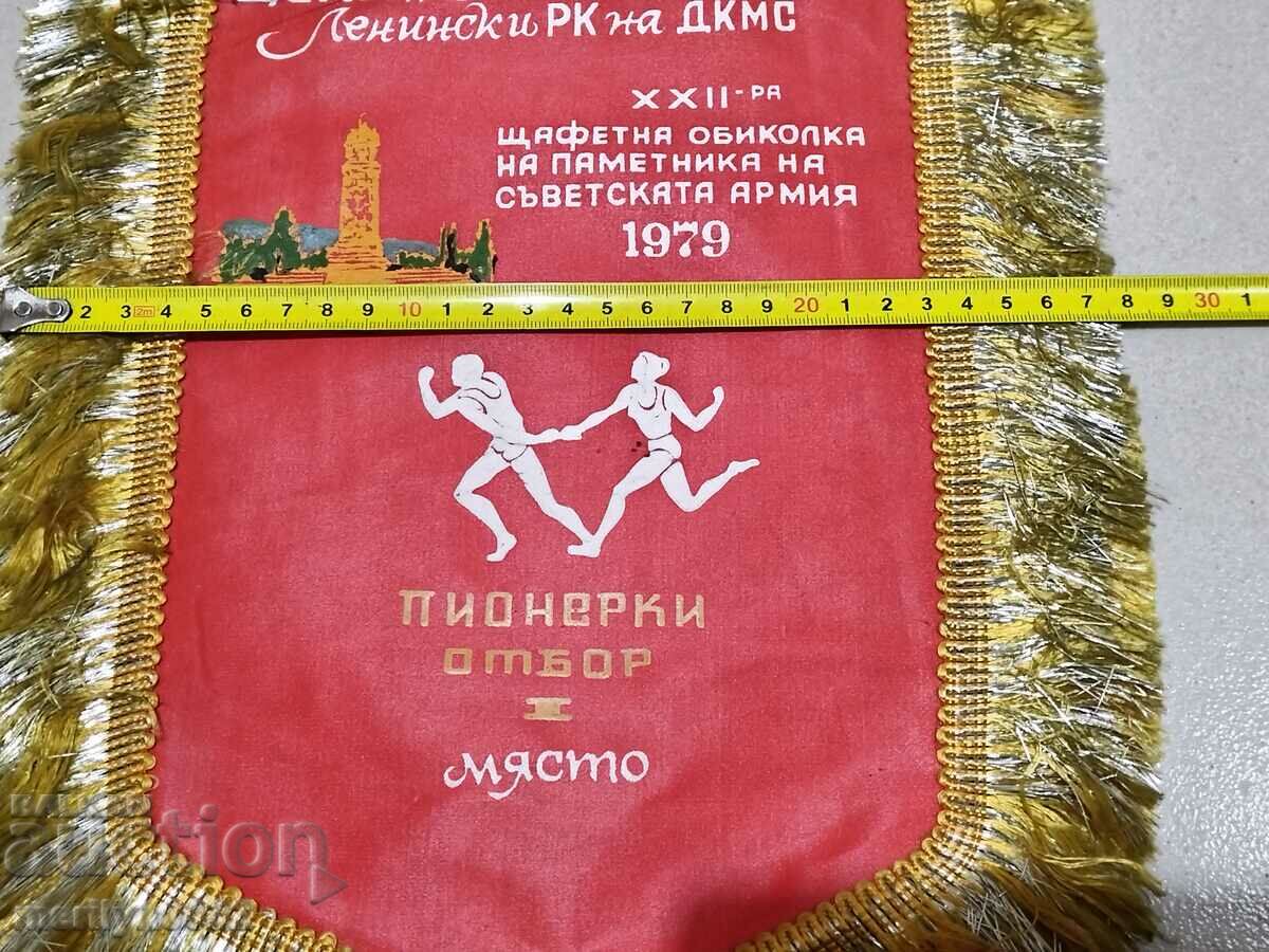 Auction Bulgarian prize social flag flag flag flag NRB Auction Bulgarian prize social flag flag flag flag NRB