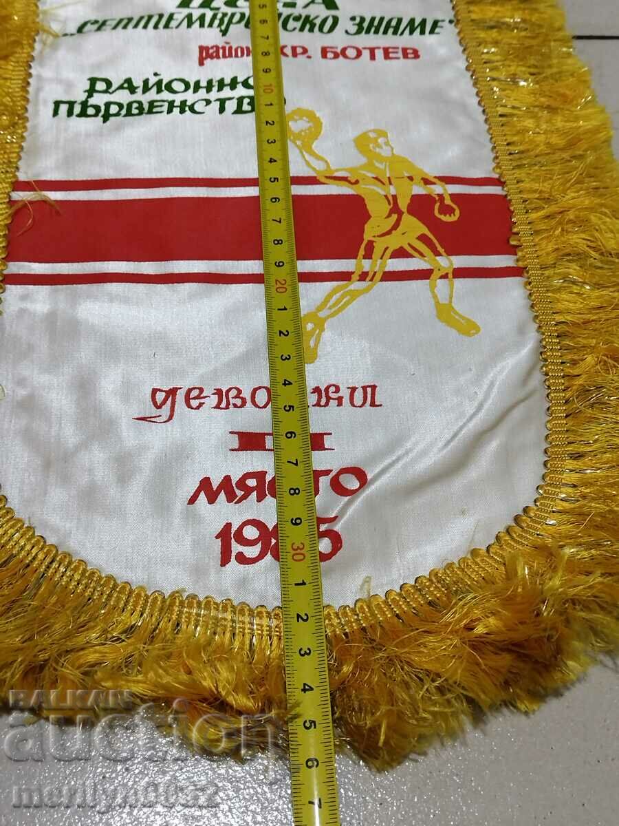 Bulgarian prize social flag flag flag flag NRB with price 43.00 BGN | € 21.99