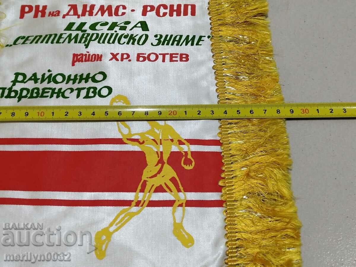 Auction  Bulgarian prize social flag flag flag flag NRB